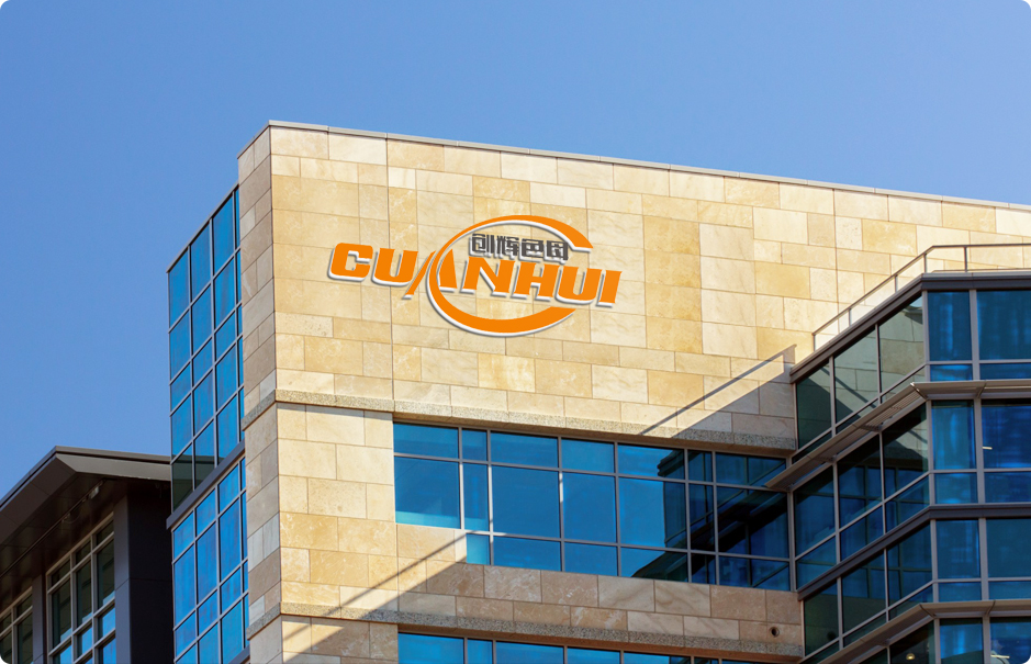 Taizhou City Chuanghui Master Batch Co., Ltd.